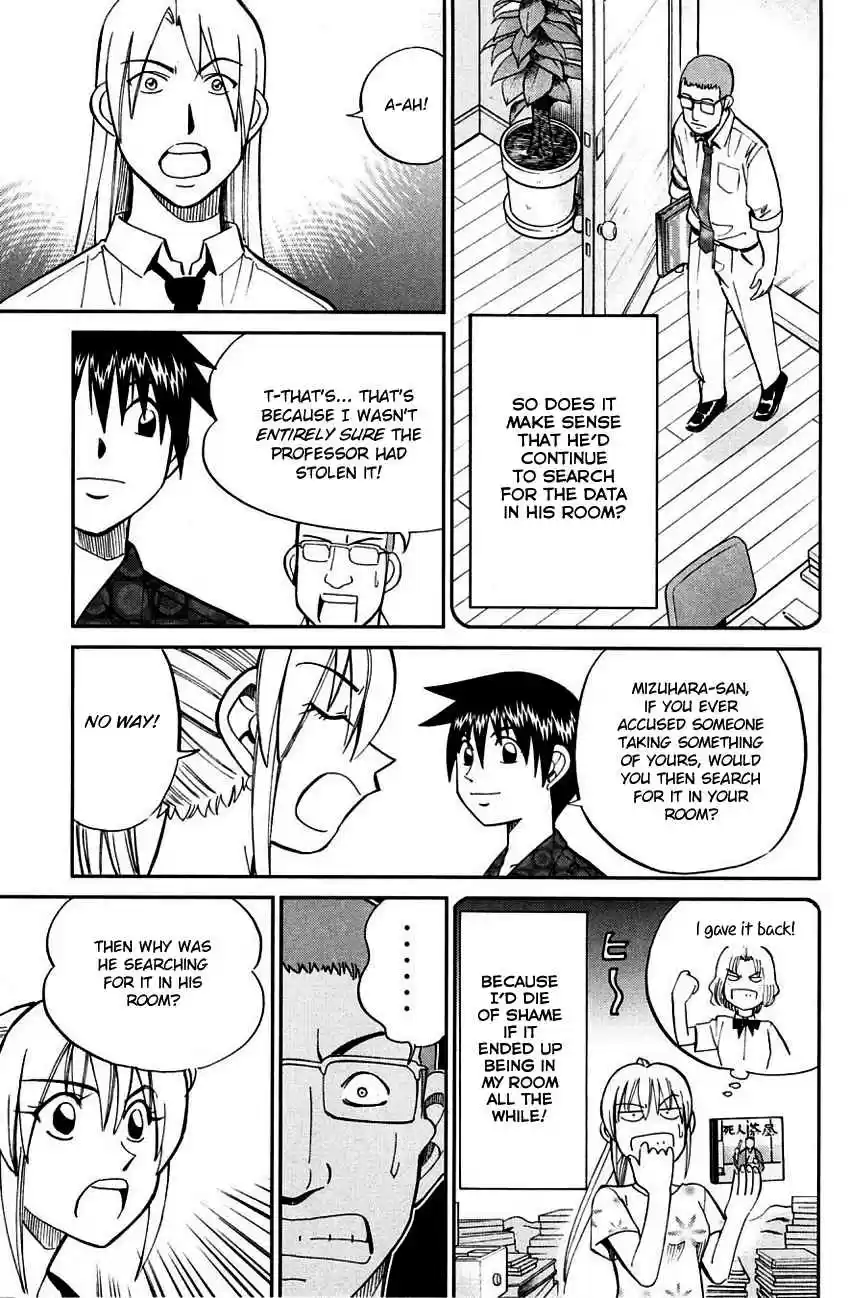 Q.E.D Vol. 31 Ch. 60.2 The Devil In The Eyes (Part 2)