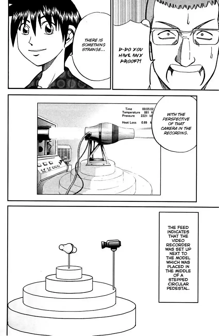 Q.E.D Vol. 31 Ch. 60.2 The Devil In The Eyes (Part 2)