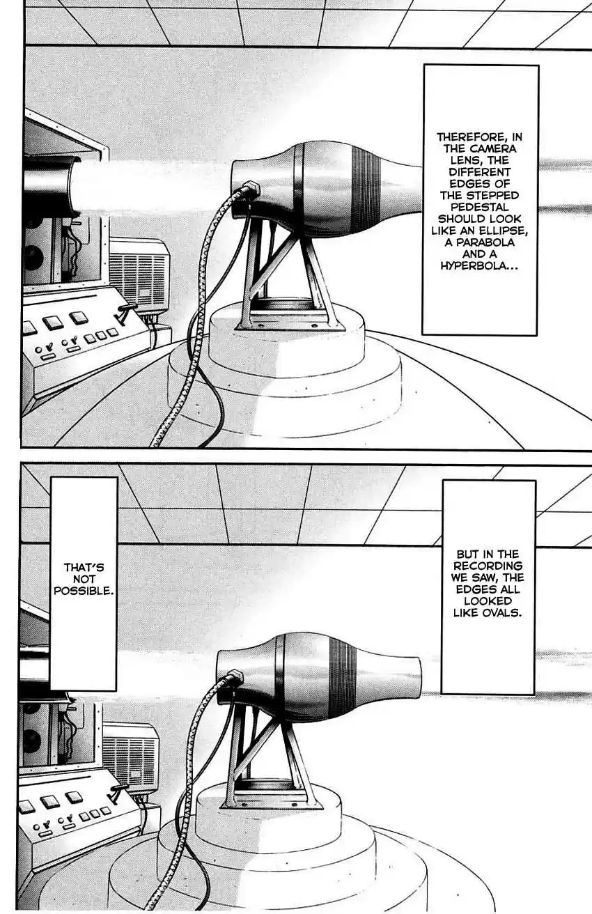 Q.E.D Vol. 31 Ch. 60.2 The Devil In The Eyes (Part 2)