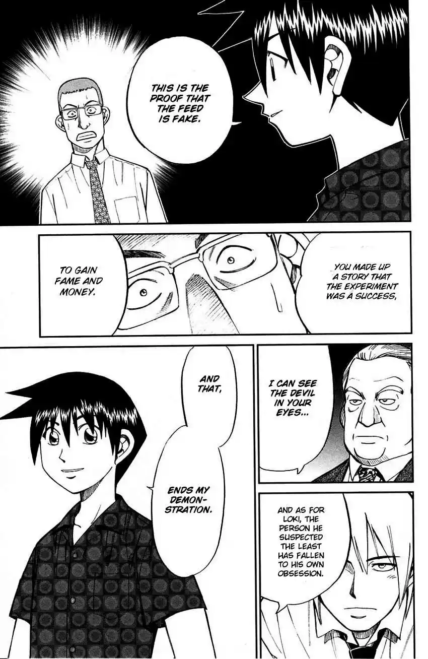 Q.E.D Vol. 31 Ch. 60.2 The Devil In The Eyes (Part 2)