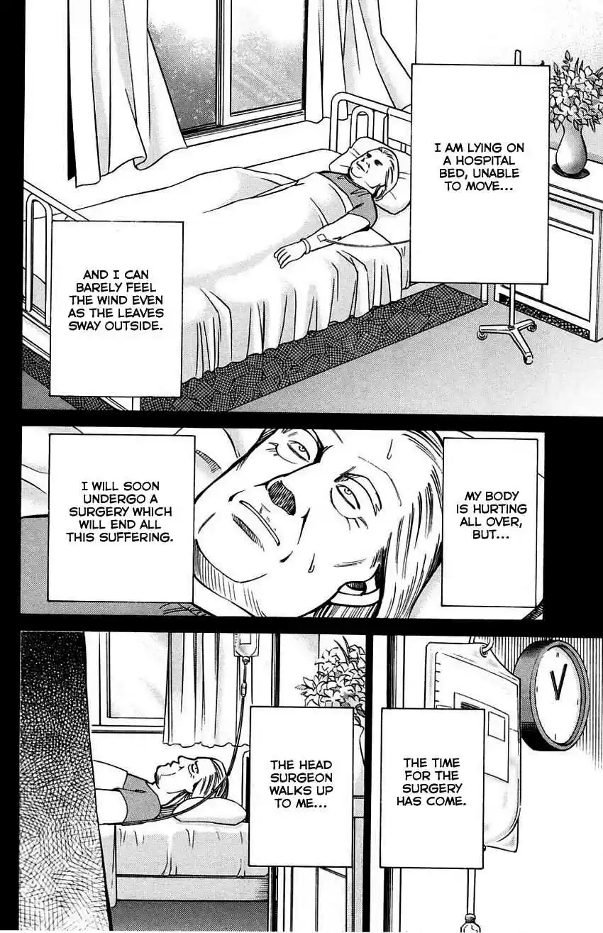 Q.E.D Vol. 31 Ch. 60.2 The Devil In The Eyes (Part 2)