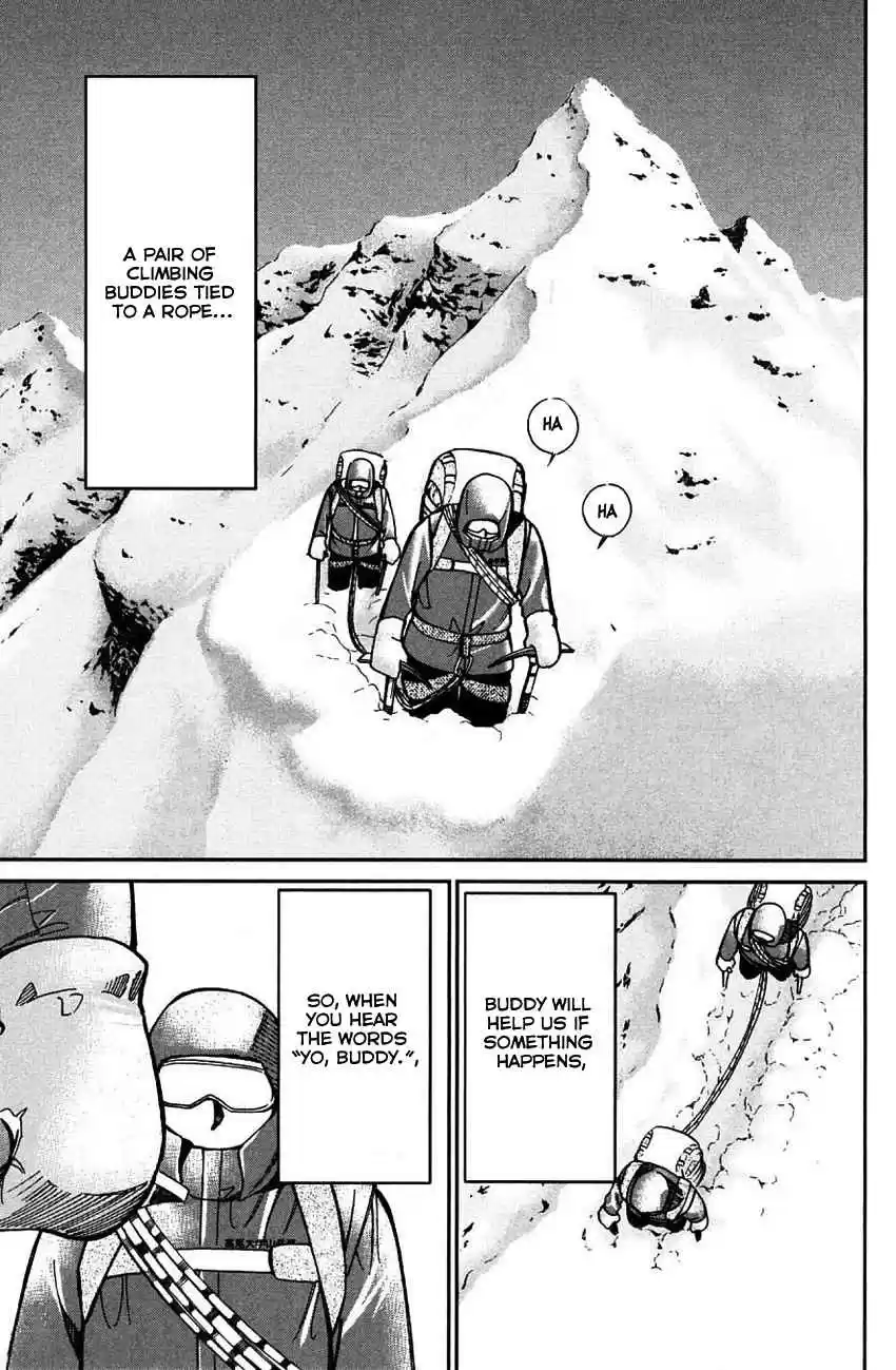 Q.E.D Vol. 31 Ch. 61 Promise