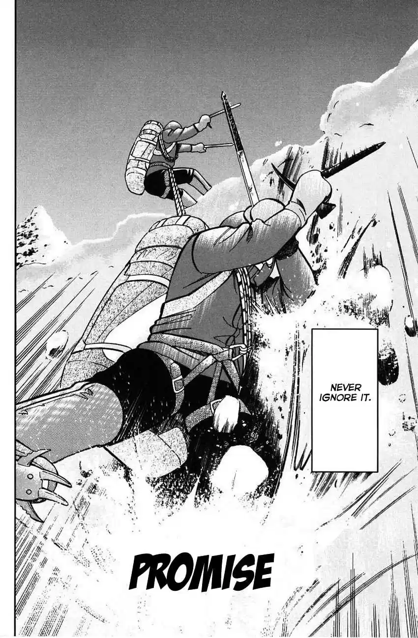 Q.E.D Vol. 31 Ch. 61 Promise