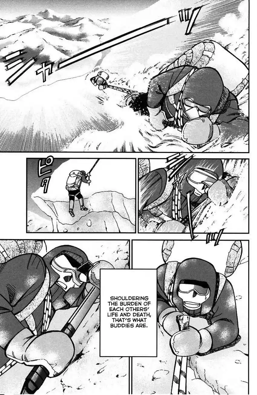 Q.E.D Vol. 31 Ch. 61 Promise