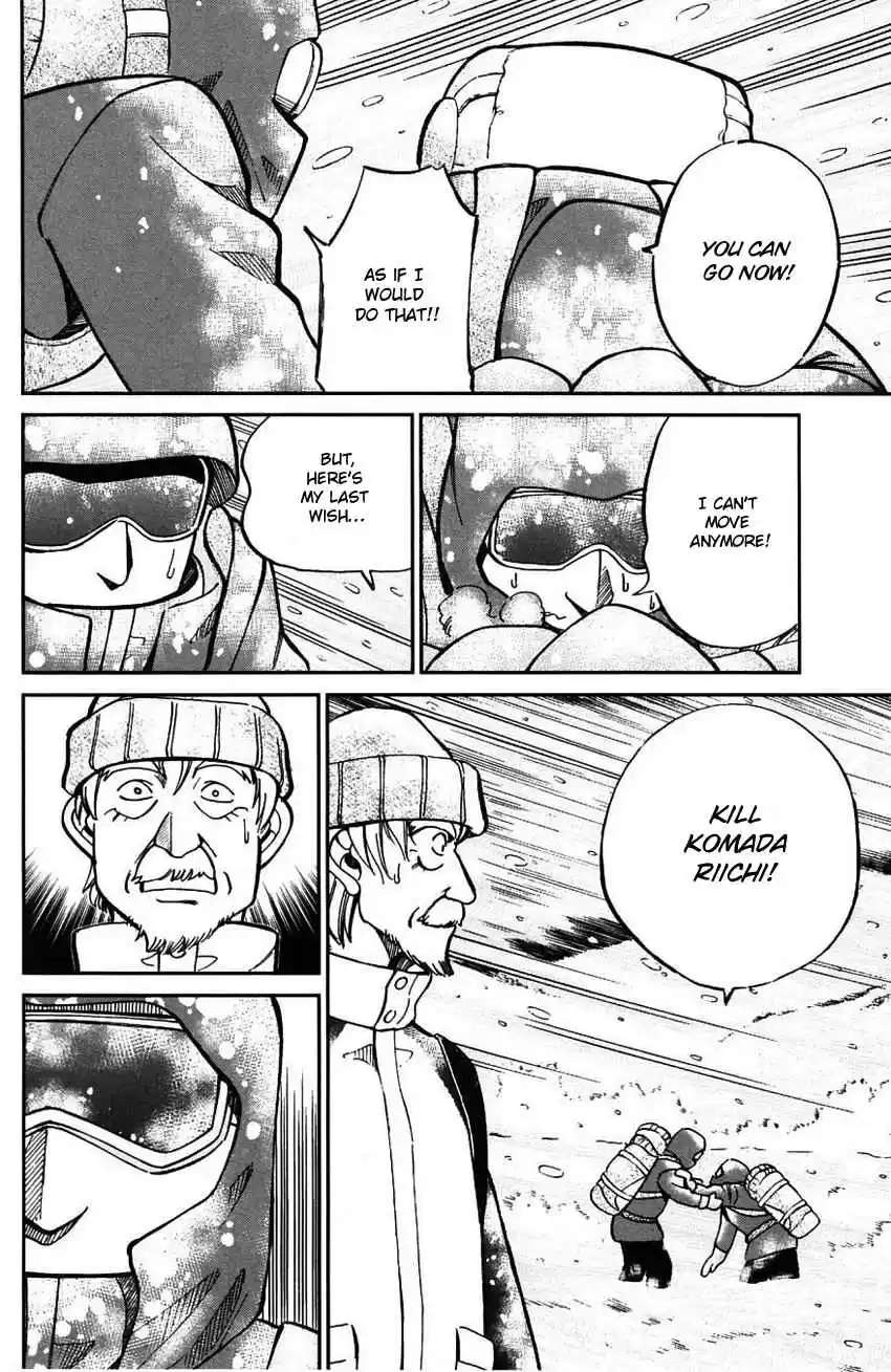 Q.E.D Vol. 31 Ch. 61 Promise