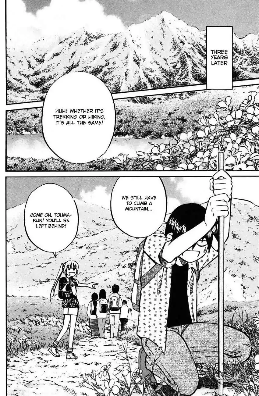 Q.E.D Vol. 31 Ch. 61 Promise