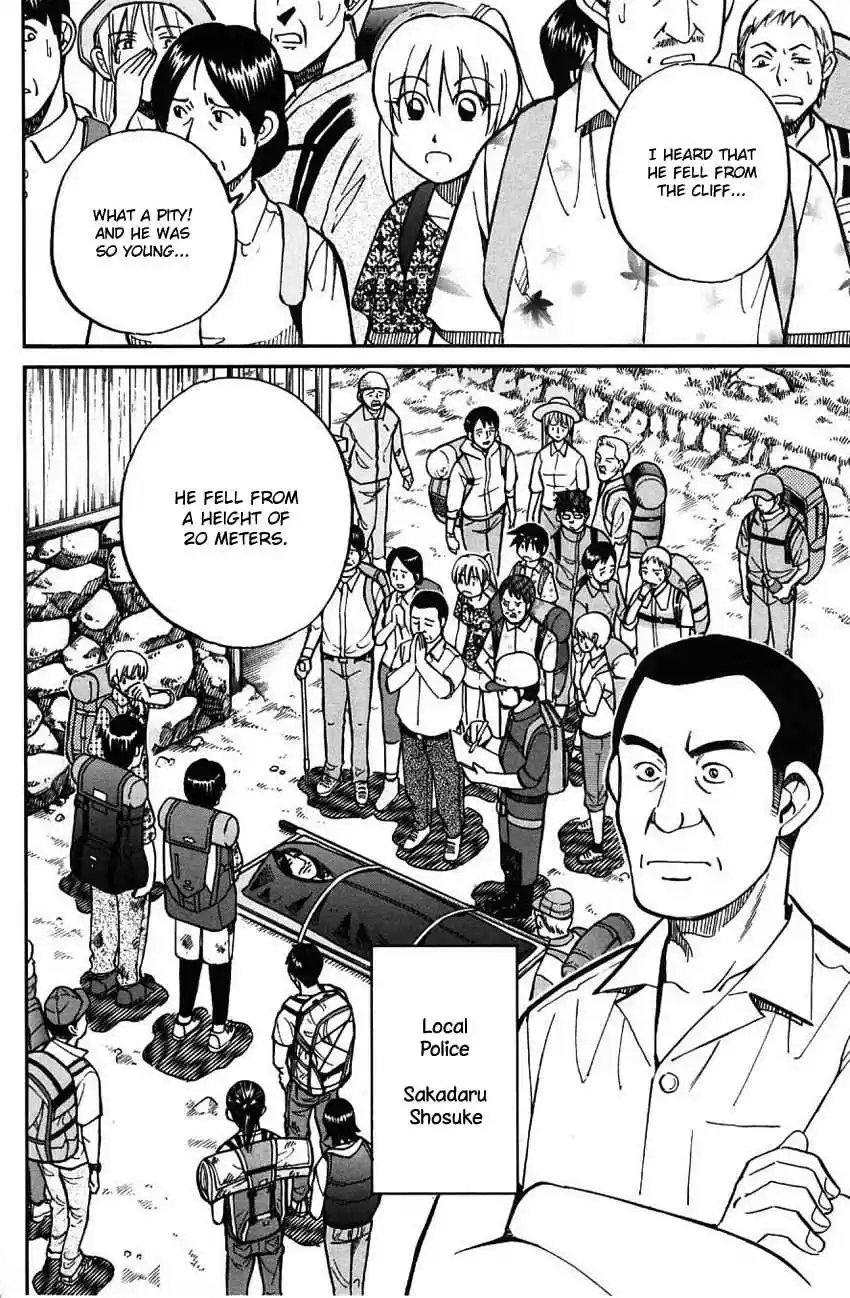 Q.E.D Vol. 31 Ch. 61 Promise