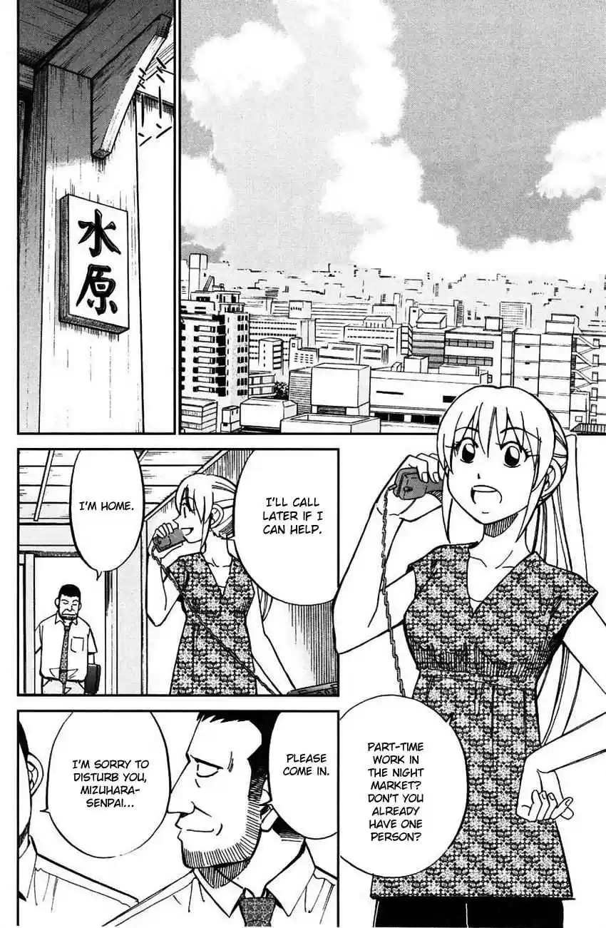 Q.E.D Vol. 31 Ch. 61 Promise