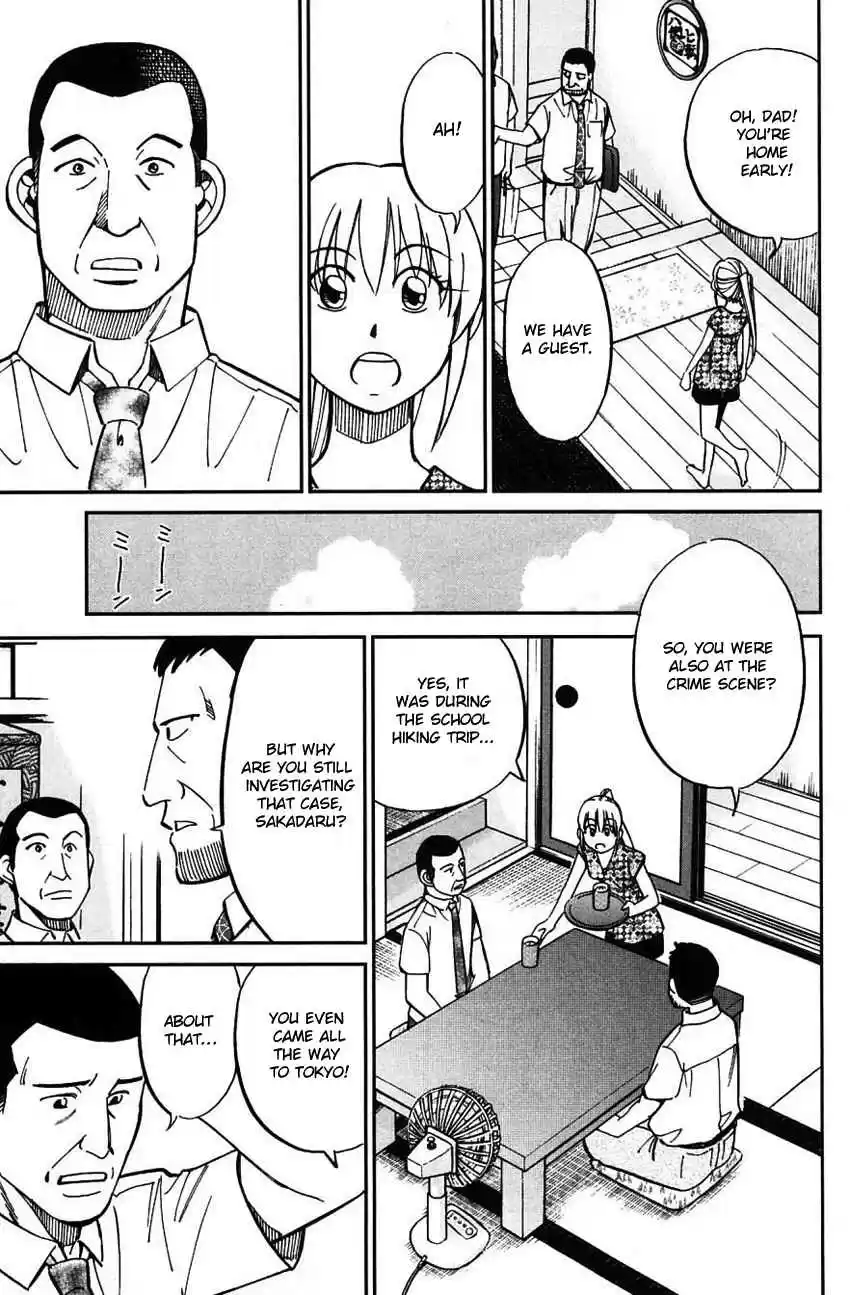 Q.E.D Vol. 31 Ch. 61 Promise