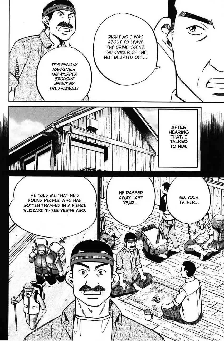 Q.E.D Vol. 31 Ch. 61 Promise