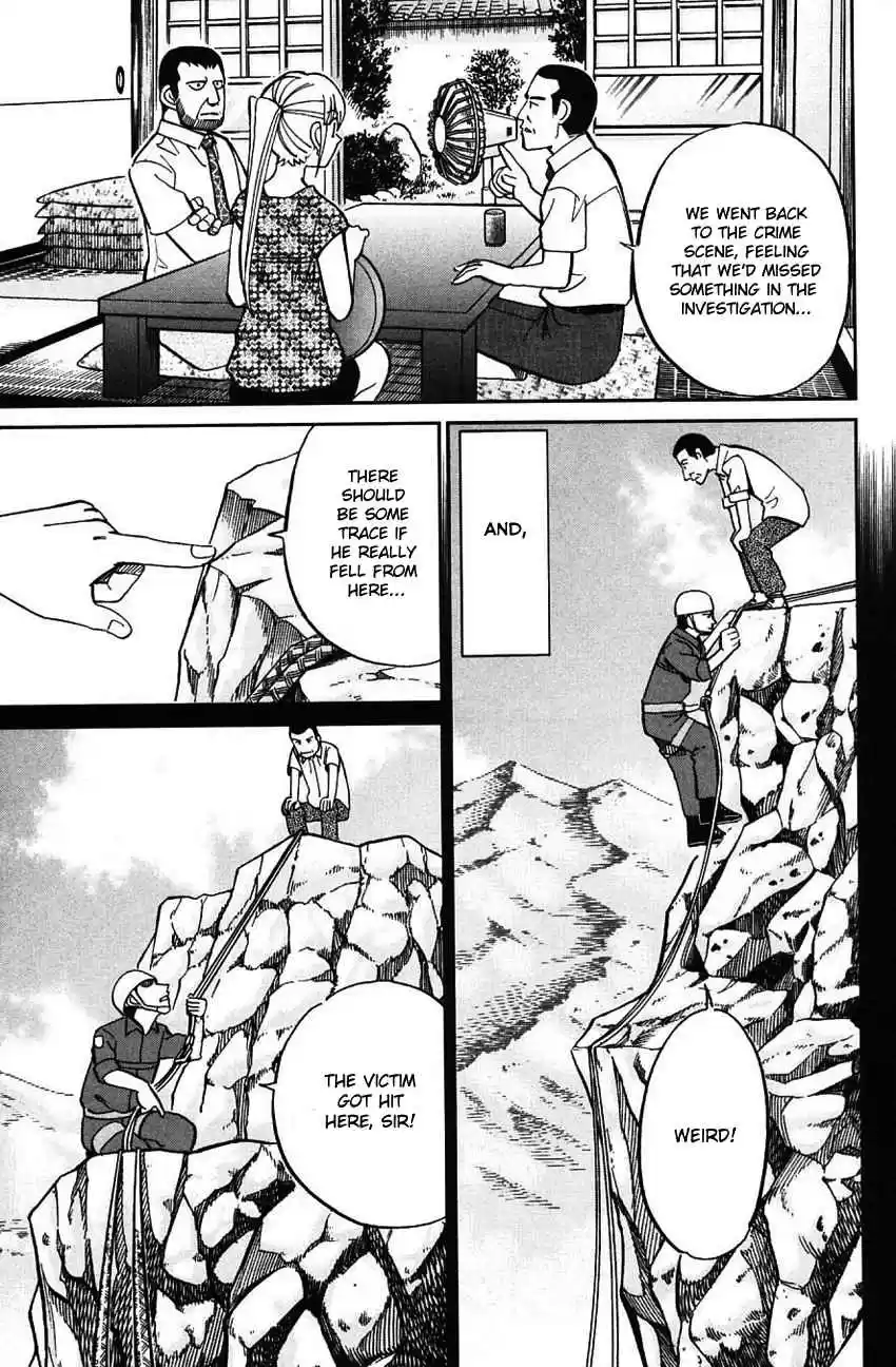 Q.E.D Vol. 31 Ch. 61 Promise