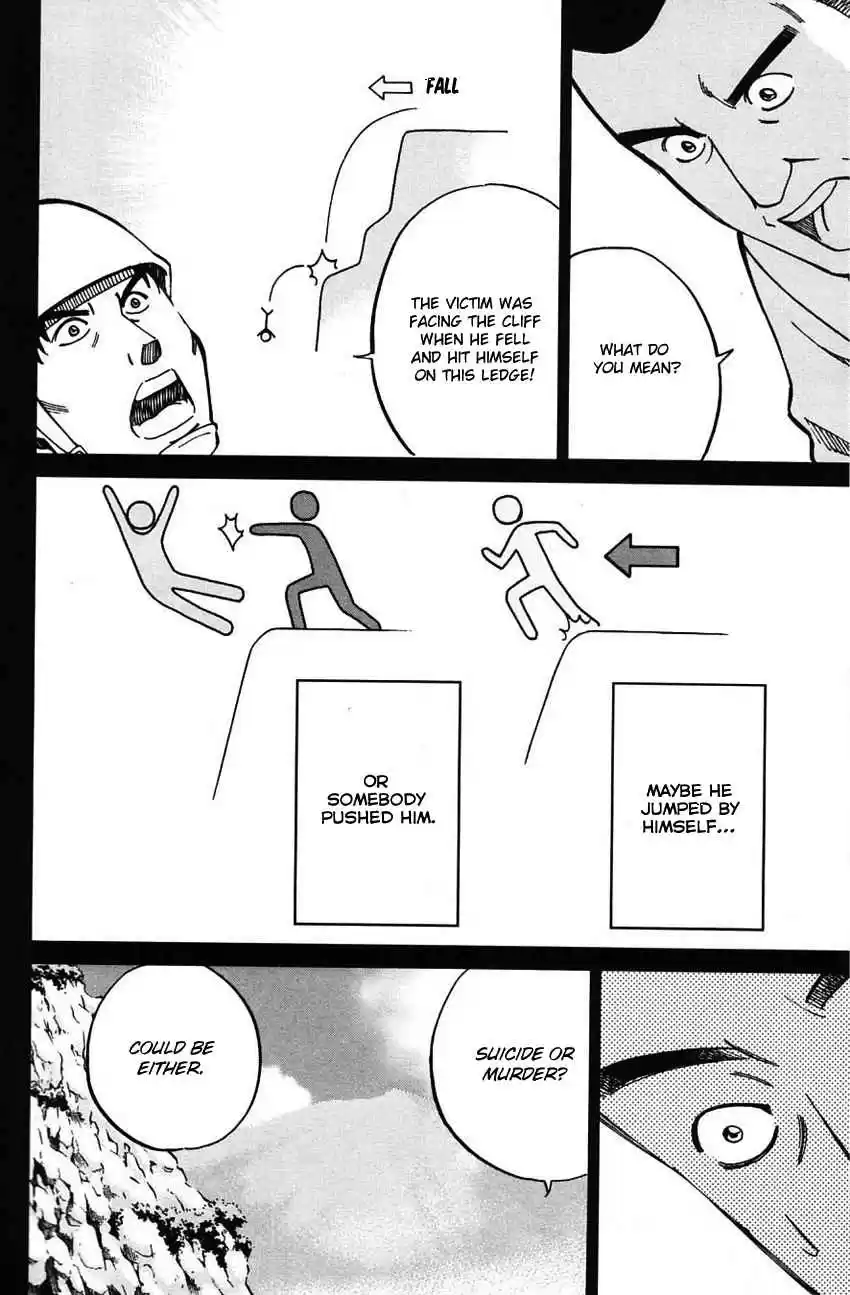 Q.E.D Vol. 31 Ch. 61 Promise