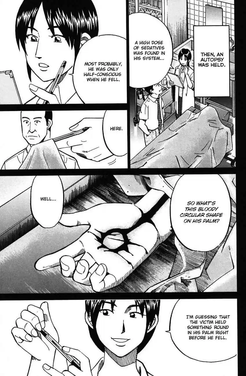 Q.E.D Vol. 31 Ch. 61 Promise