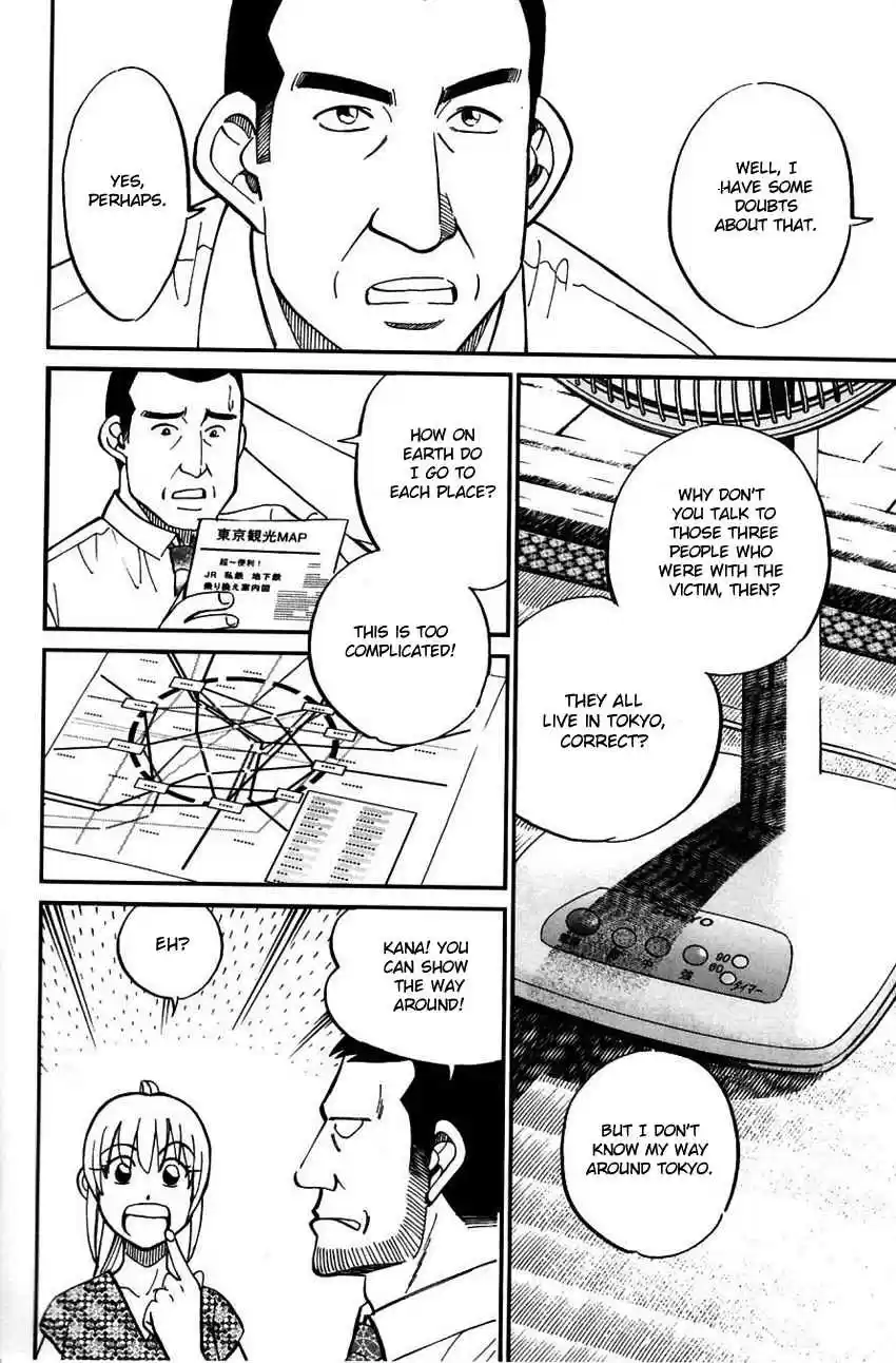 Q.E.D Vol. 31 Ch. 61 Promise