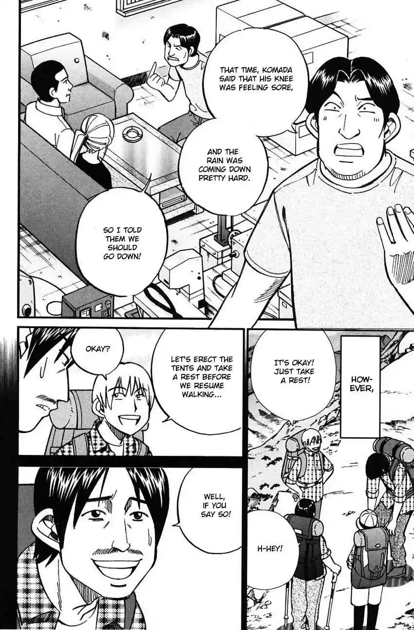 Q.E.D Vol. 31 Ch. 61 Promise