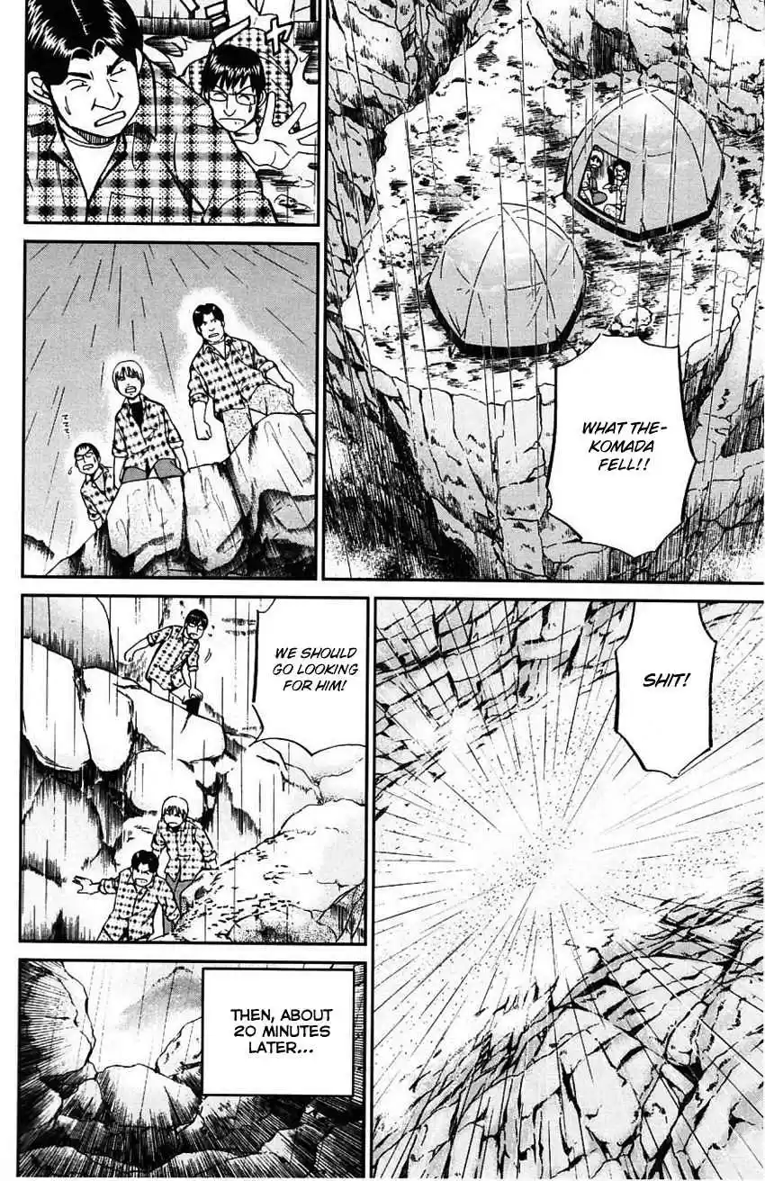 Q.E.D Vol. 31 Ch. 61 Promise