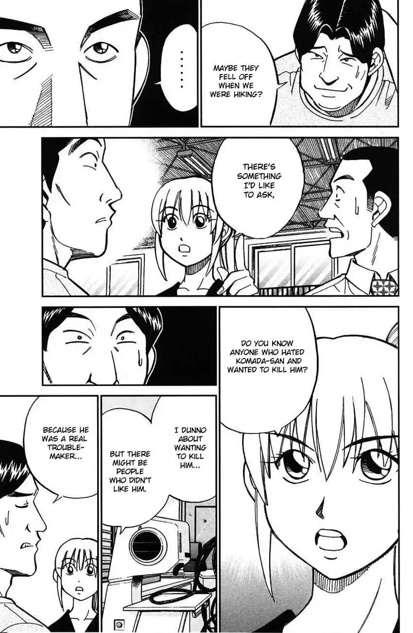 Q.E.D Vol. 31 Ch. 61 Promise