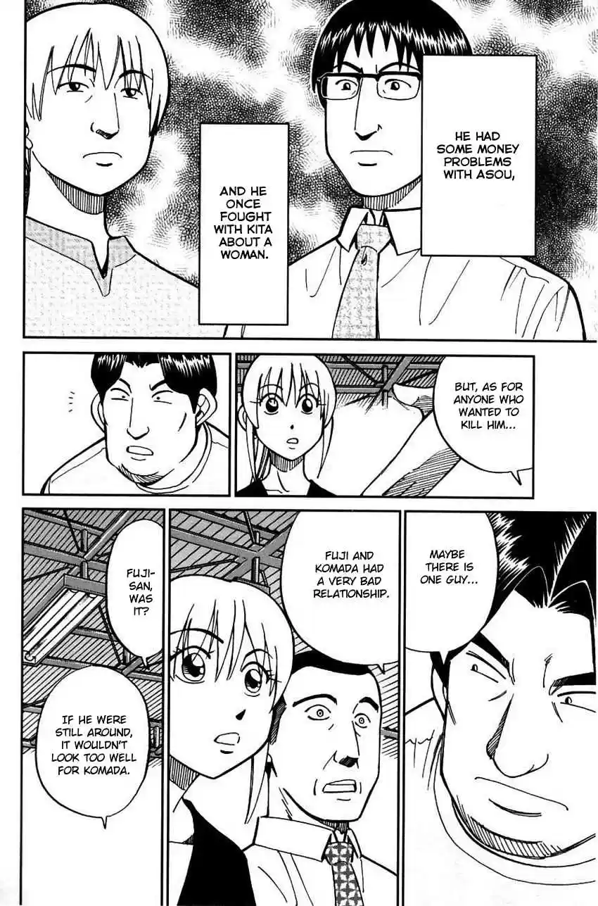 Q.E.D Vol. 31 Ch. 61 Promise