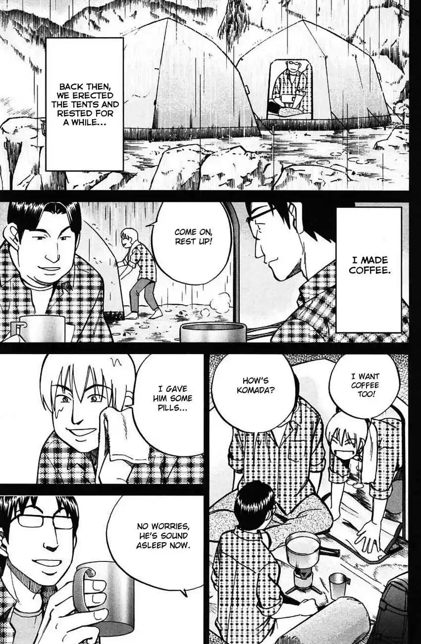 Q.E.D Vol. 31 Ch. 61 Promise