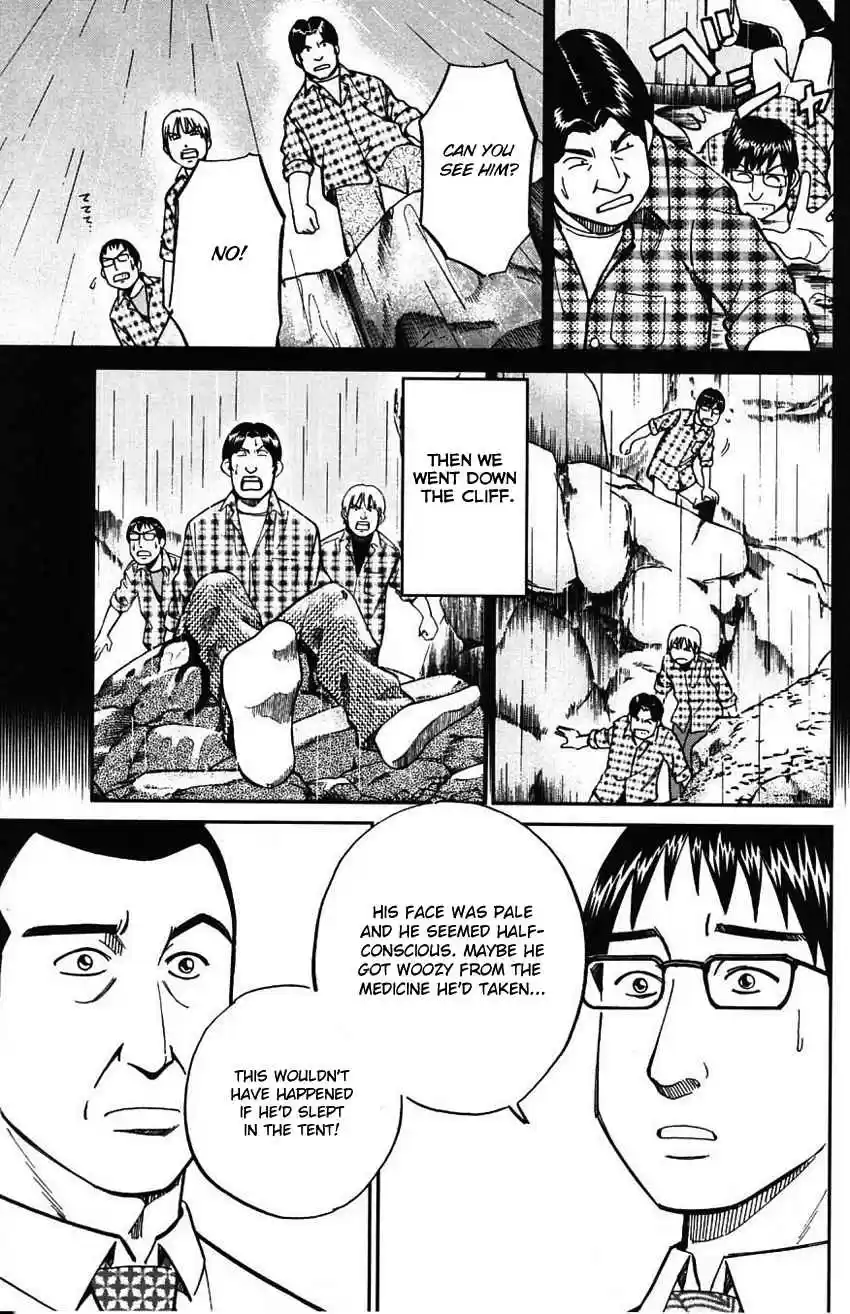 Q.E.D Vol. 31 Ch. 61 Promise