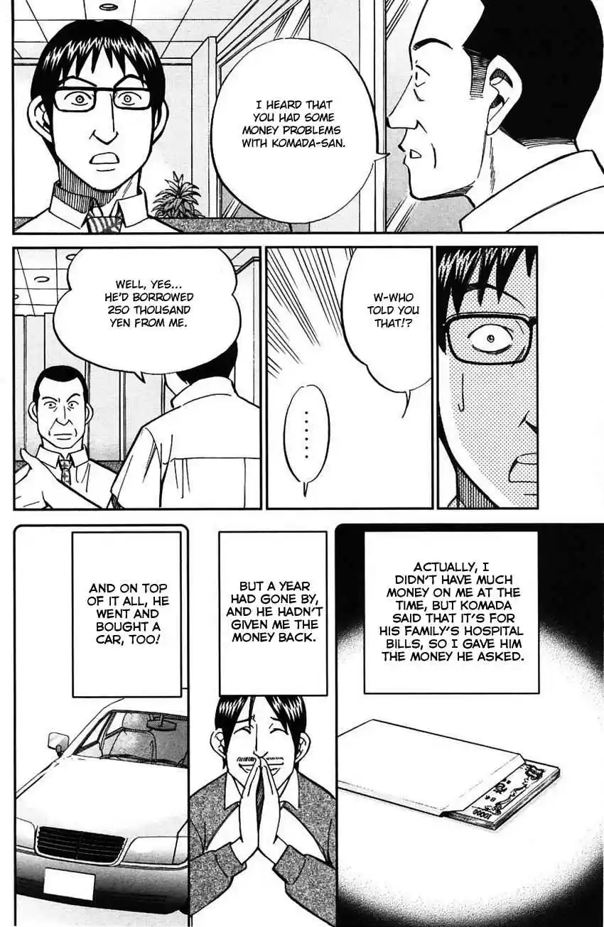 Q.E.D Vol. 31 Ch. 61 Promise