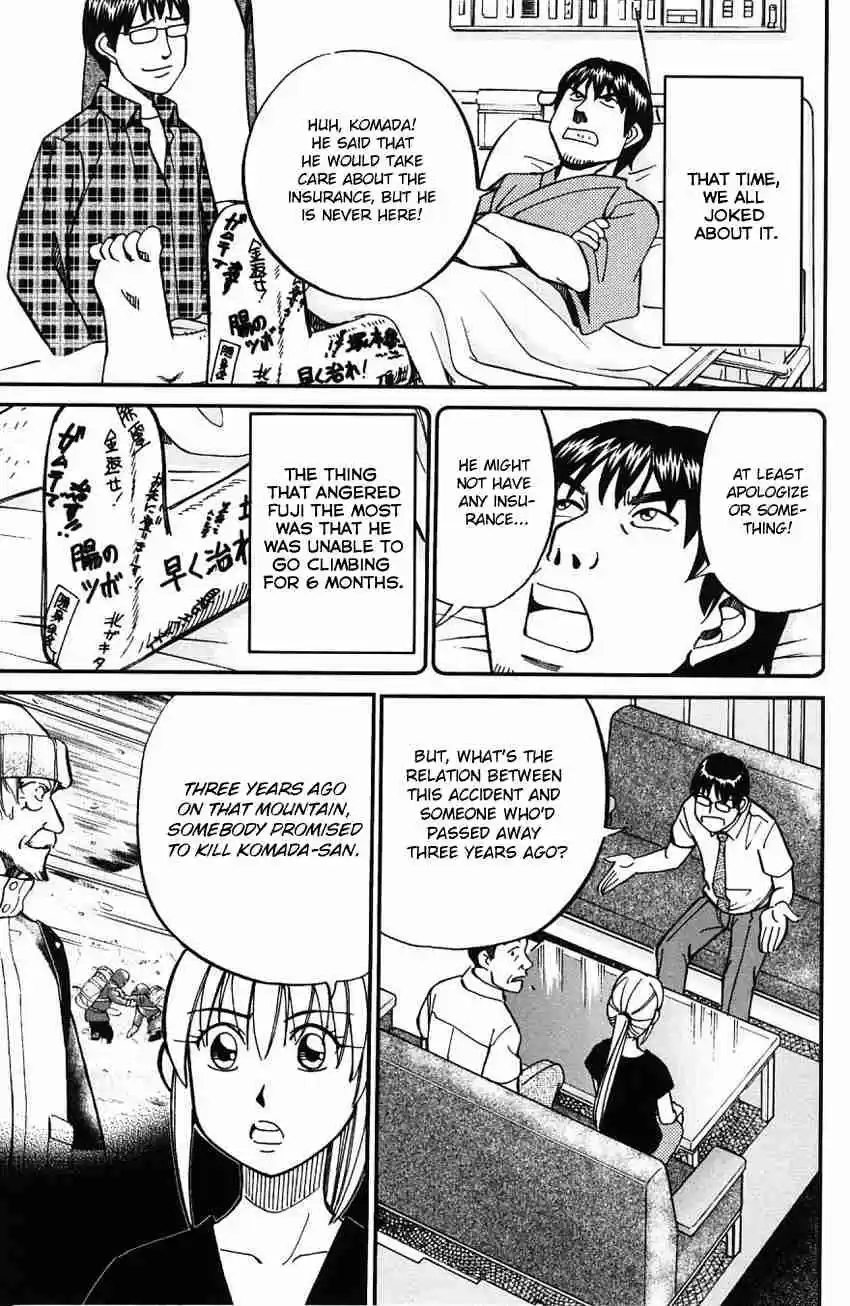 Q.E.D Vol. 31 Ch. 61 Promise