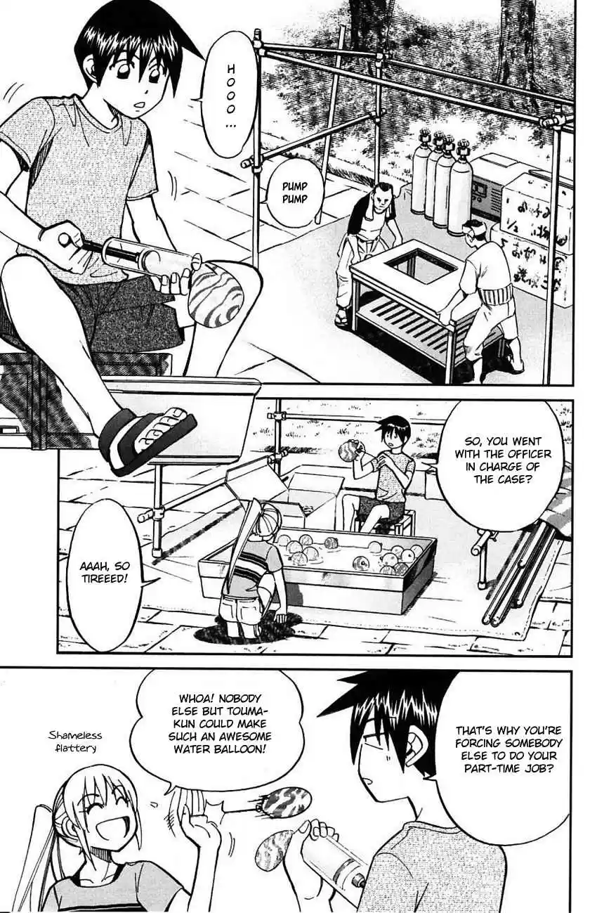 Q.E.D Vol. 31 Ch. 61 Promise