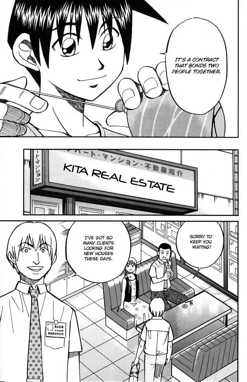 Q.E.D Vol. 31 Ch. 61 Promise