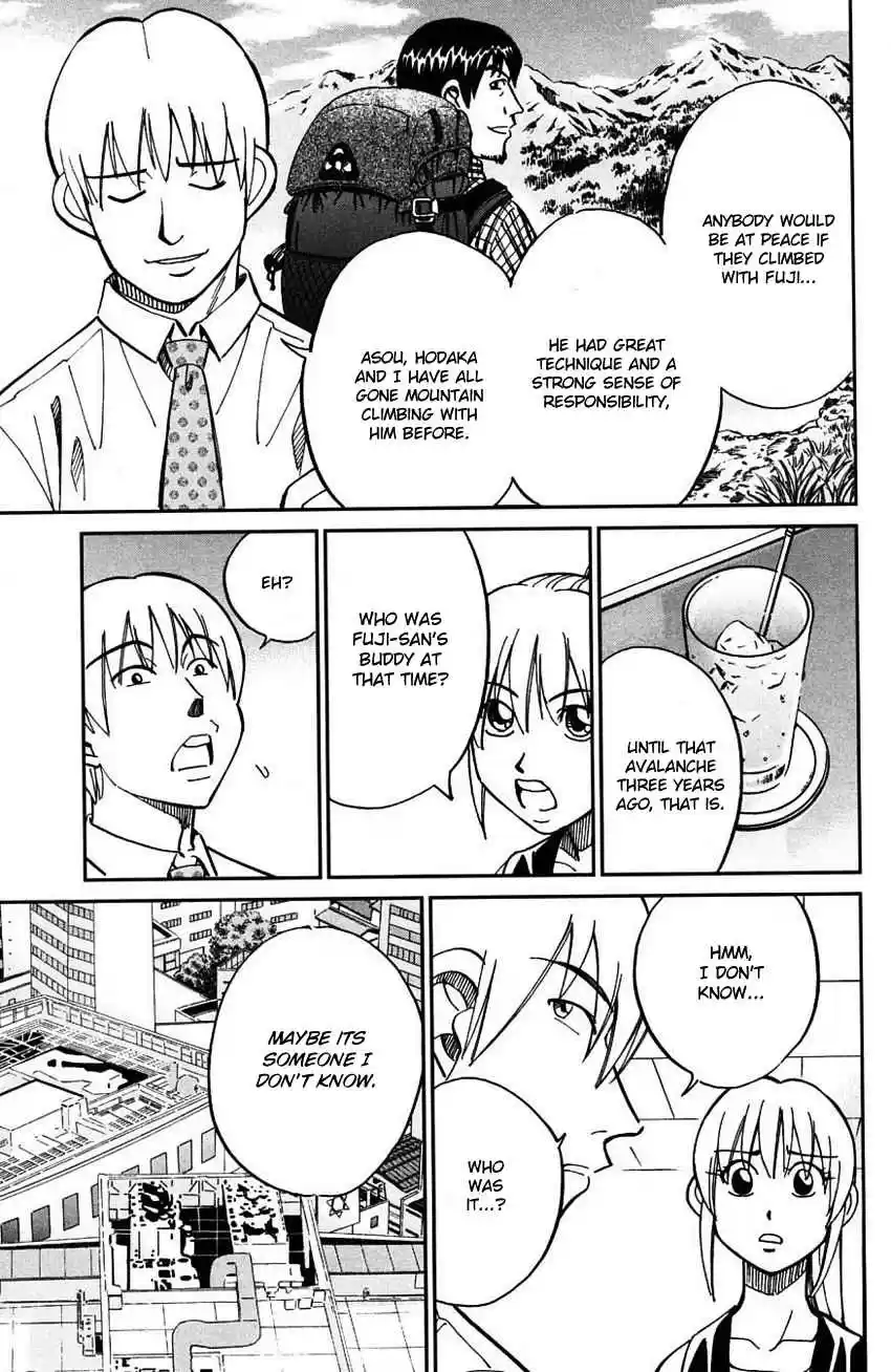 Q.E.D Vol. 31 Ch. 61 Promise