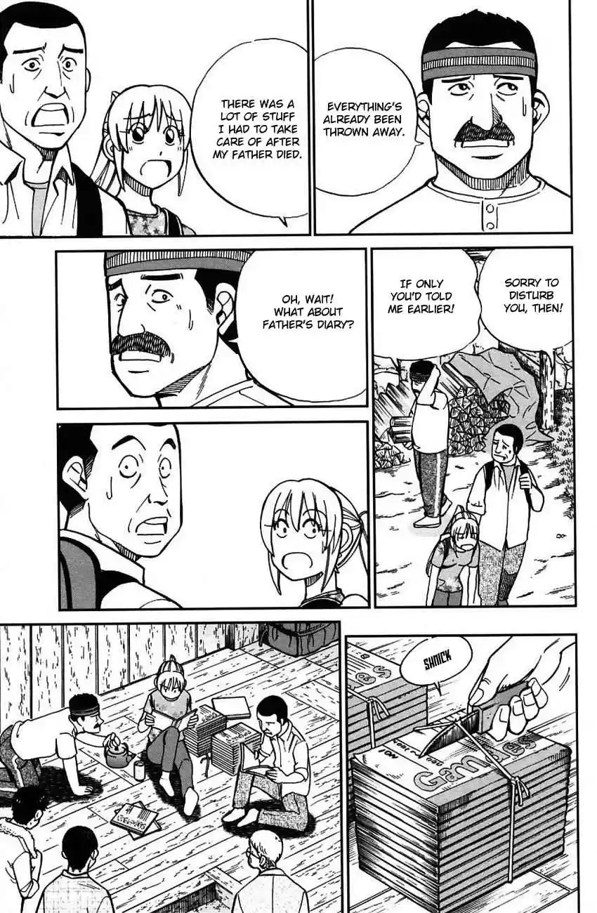 Q.E.D Vol. 31 Ch. 61 Promise