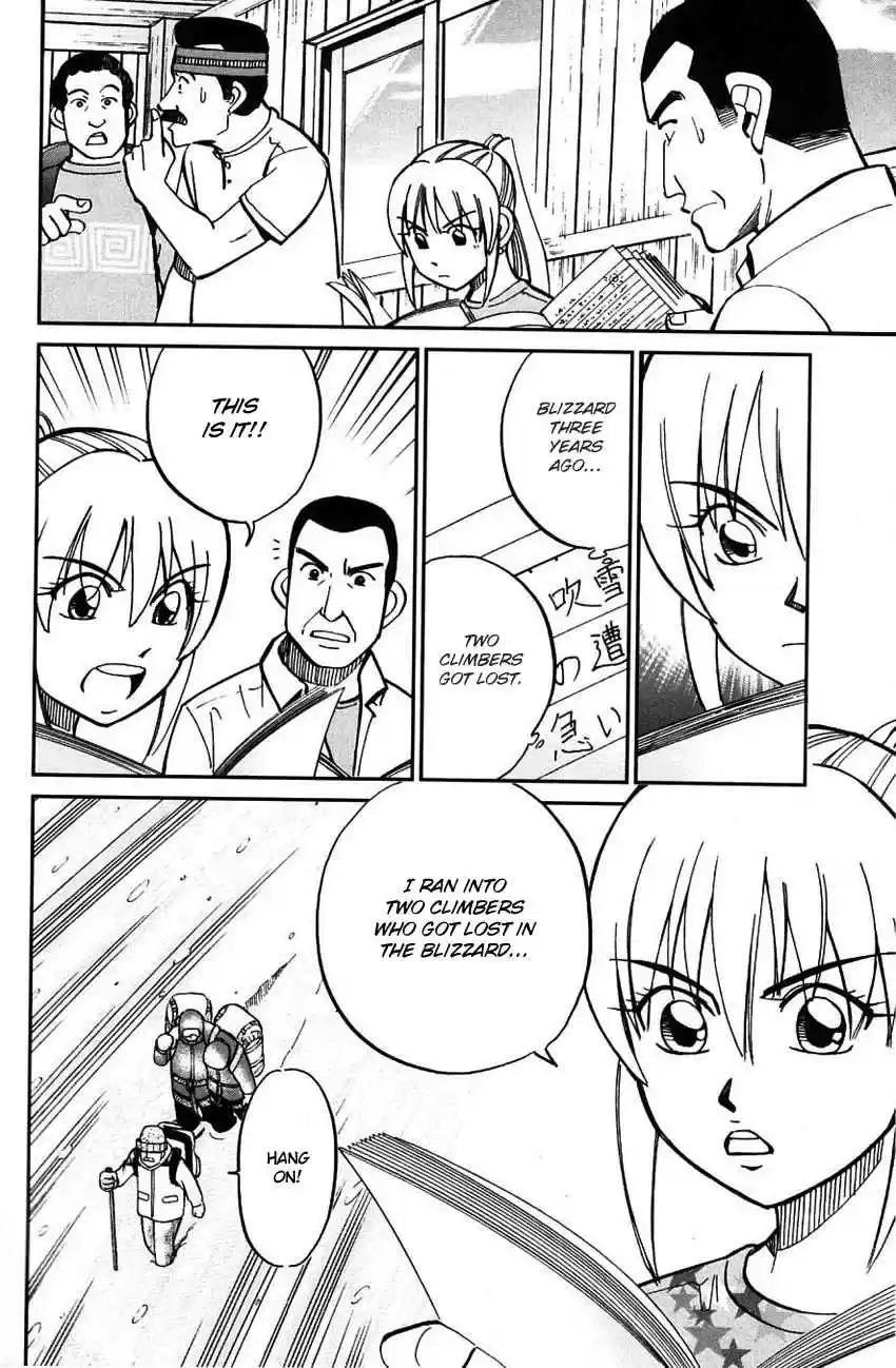 Q.E.D Vol. 31 Ch. 61 Promise