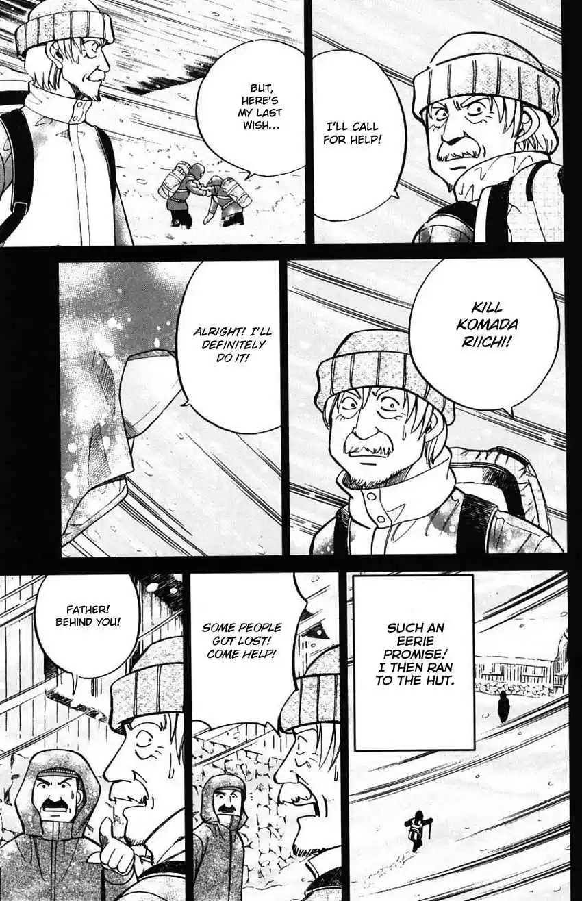 Q.E.D Vol. 31 Ch. 61 Promise