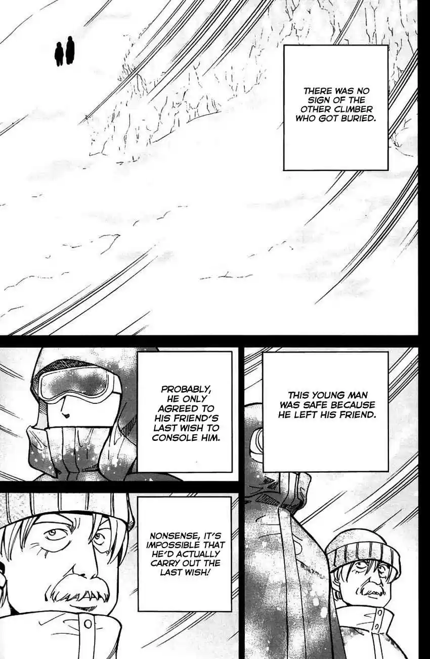 Q.E.D Vol. 31 Ch. 61 Promise