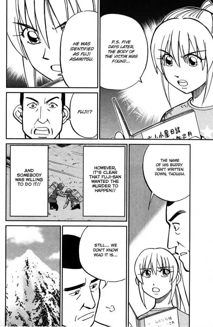 Q.E.D Vol. 31 Ch. 61 Promise