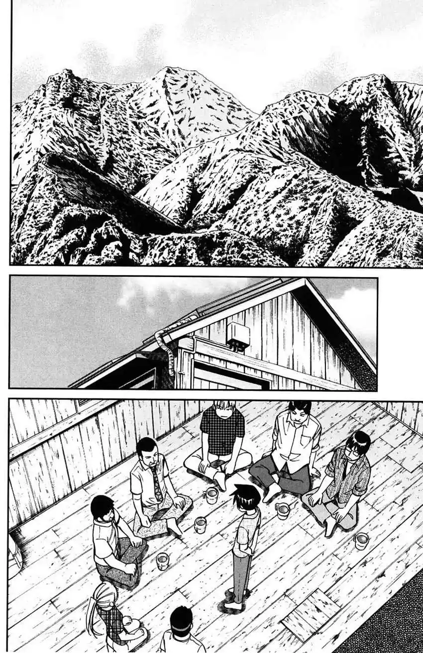 Q.E.D Vol. 31 Ch. 61 Promise