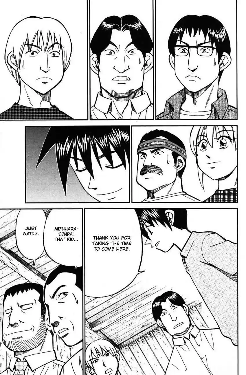 Q.E.D Vol. 31 Ch. 61 Promise