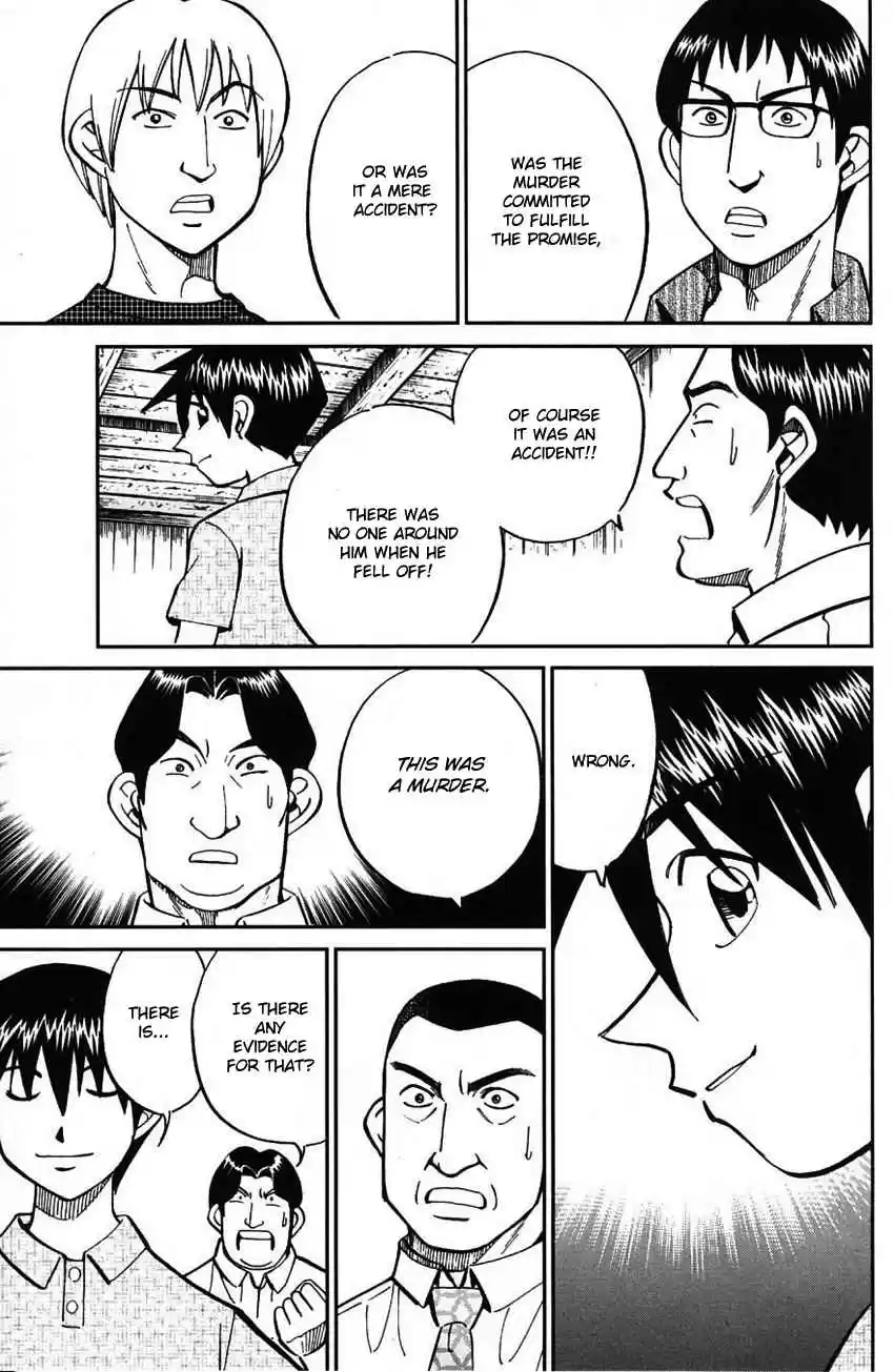 Q.E.D Vol. 31 Ch. 61 Promise