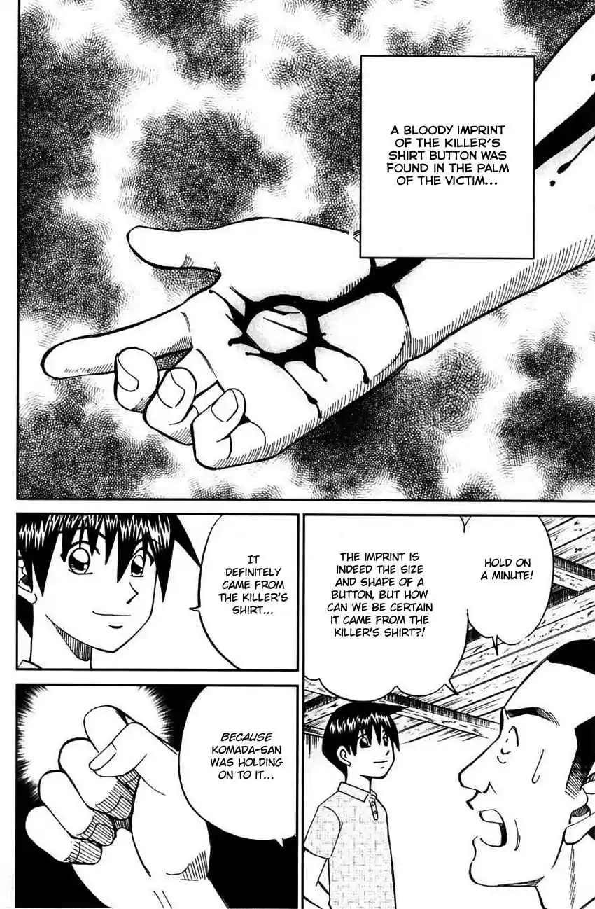 Q.E.D Vol. 31 Ch. 61 Promise