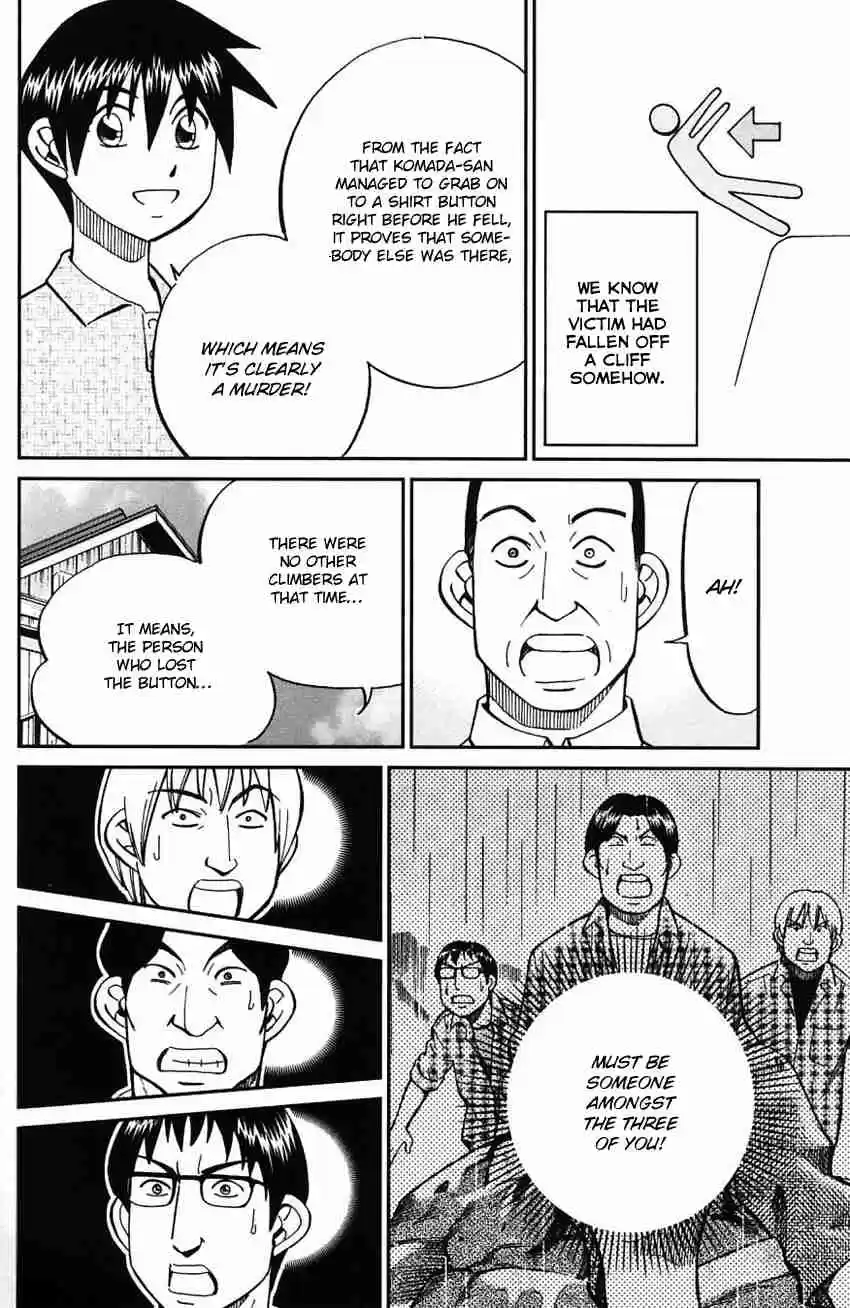 Q.E.D Vol. 31 Ch. 61 Promise