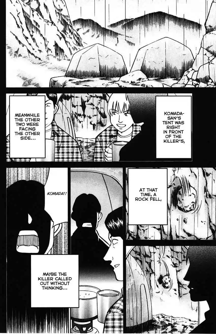 Q.E.D Vol. 31 Ch. 61 Promise