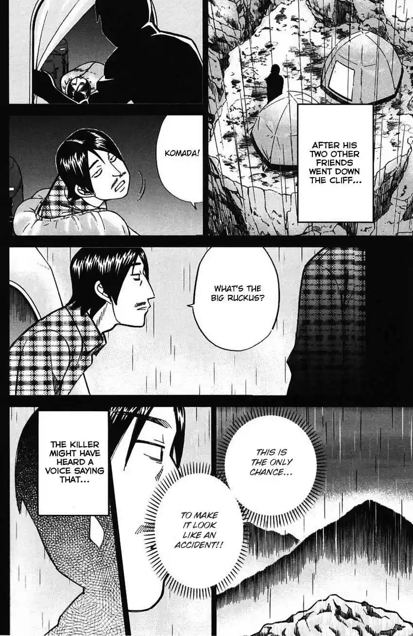 Q.E.D Vol. 31 Ch. 61 Promise