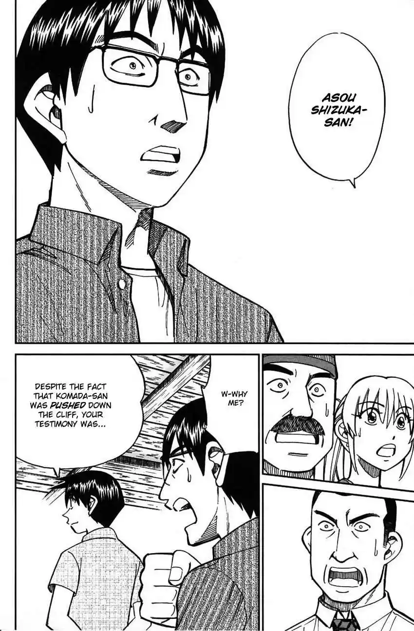 Q.E.D Vol. 31 Ch. 61 Promise