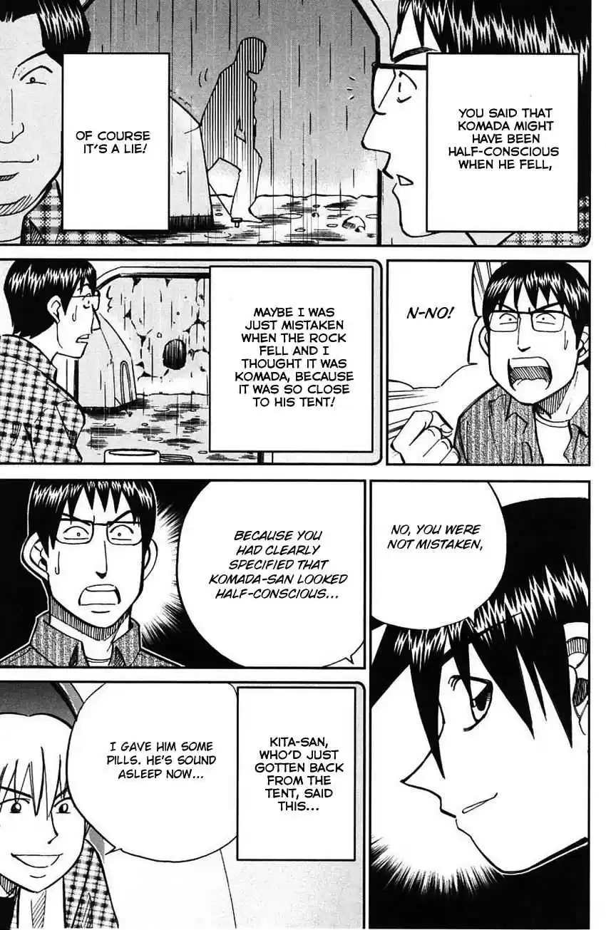 Q.E.D Vol. 31 Ch. 61 Promise