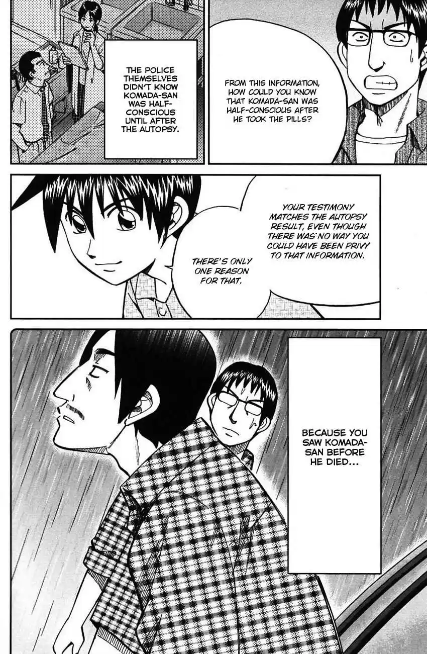 Q.E.D Vol. 31 Ch. 61 Promise