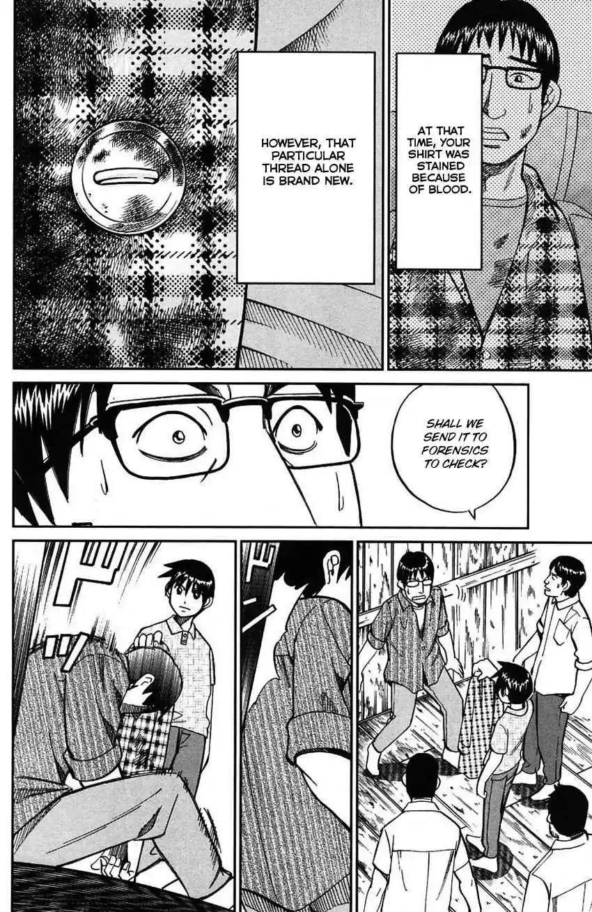 Q.E.D Vol. 31 Ch. 61 Promise