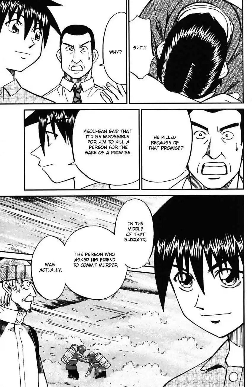 Q.E.D Vol. 31 Ch. 61 Promise