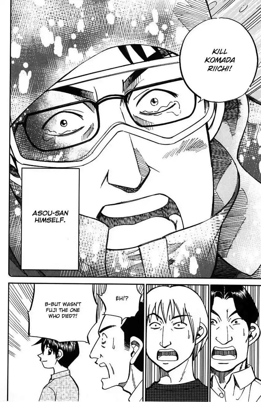 Q.E.D Vol. 31 Ch. 61 Promise