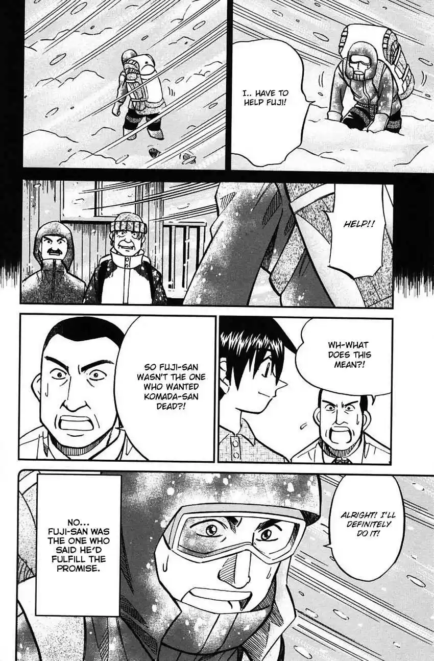 Q.E.D Vol. 31 Ch. 61 Promise