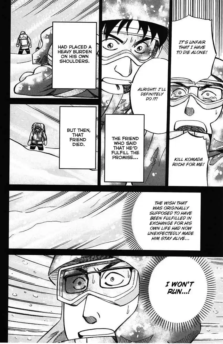 Q.E.D Vol. 31 Ch. 61 Promise