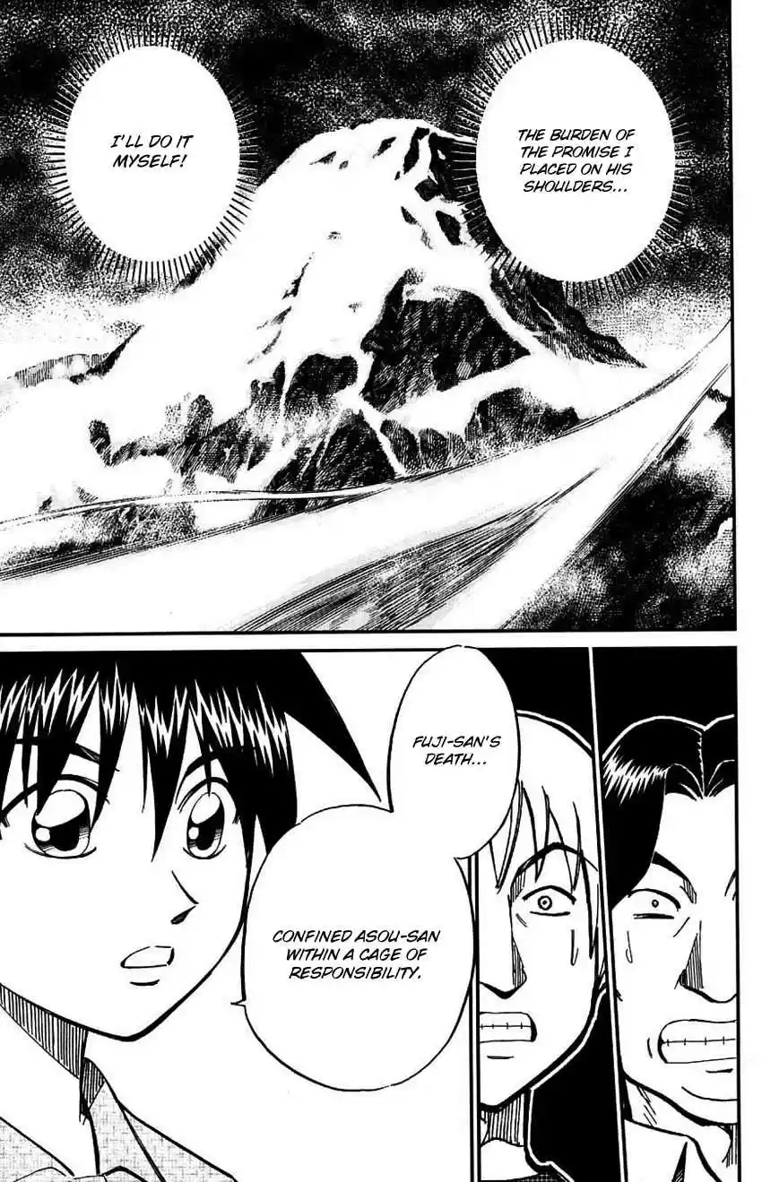 Q.E.D Vol. 31 Ch. 61 Promise